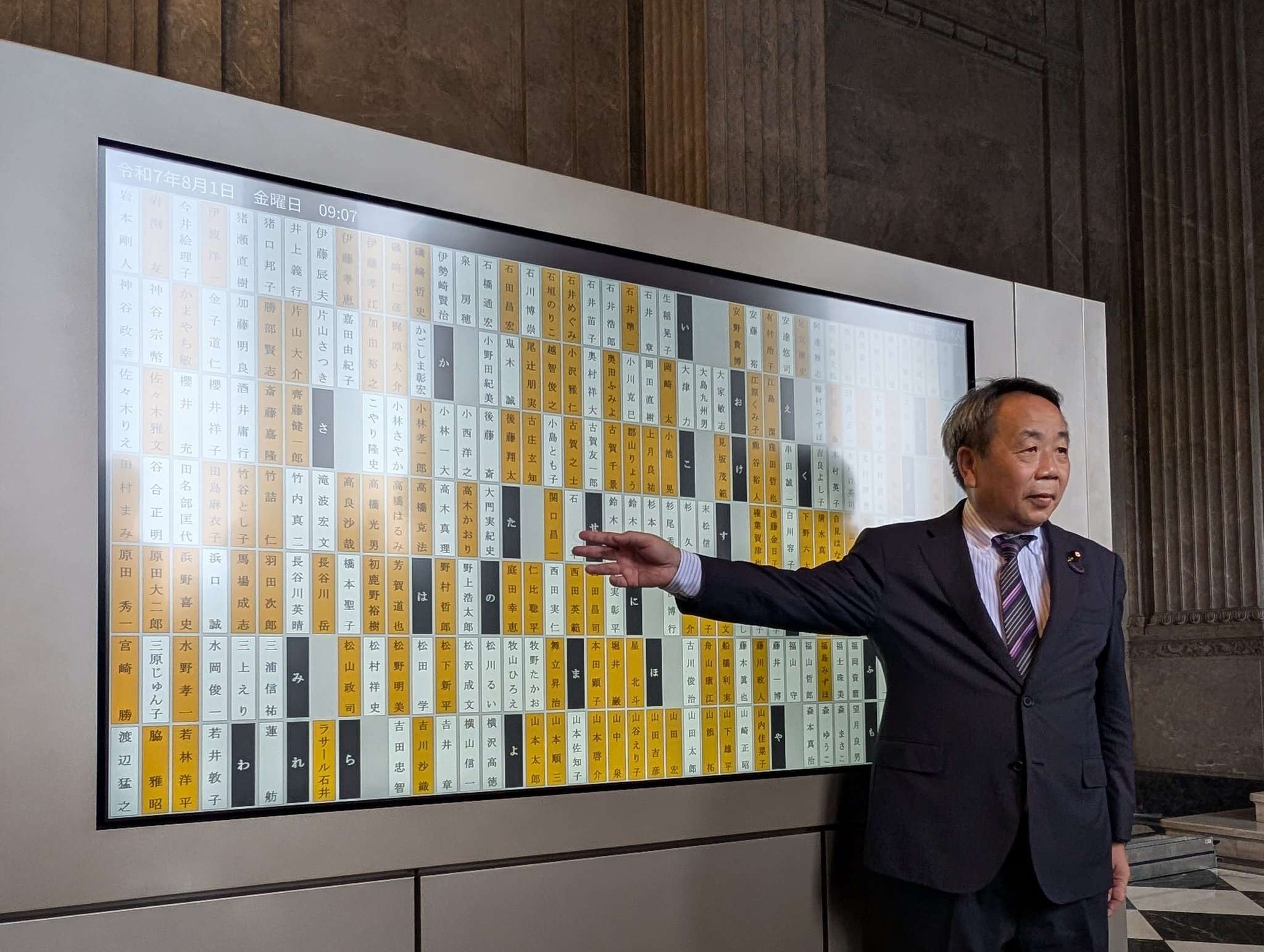 中國裔日本籍的日本參議員石平。(X平台/@liyonyon)