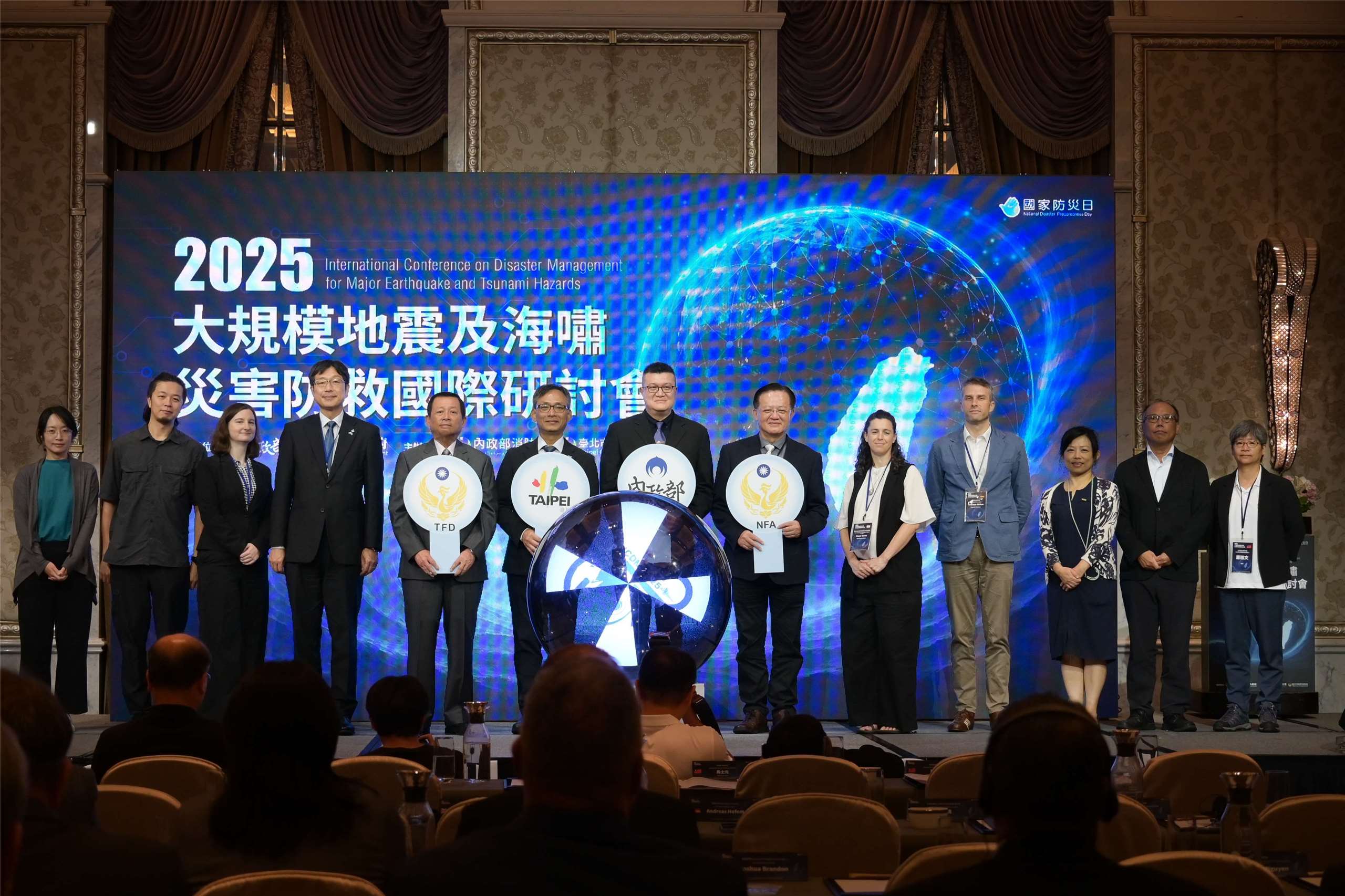 內政部、台北市政府17日共同舉辦「2025大規模地震及海嘯災害防救國際研討會」。(圖：內政部)