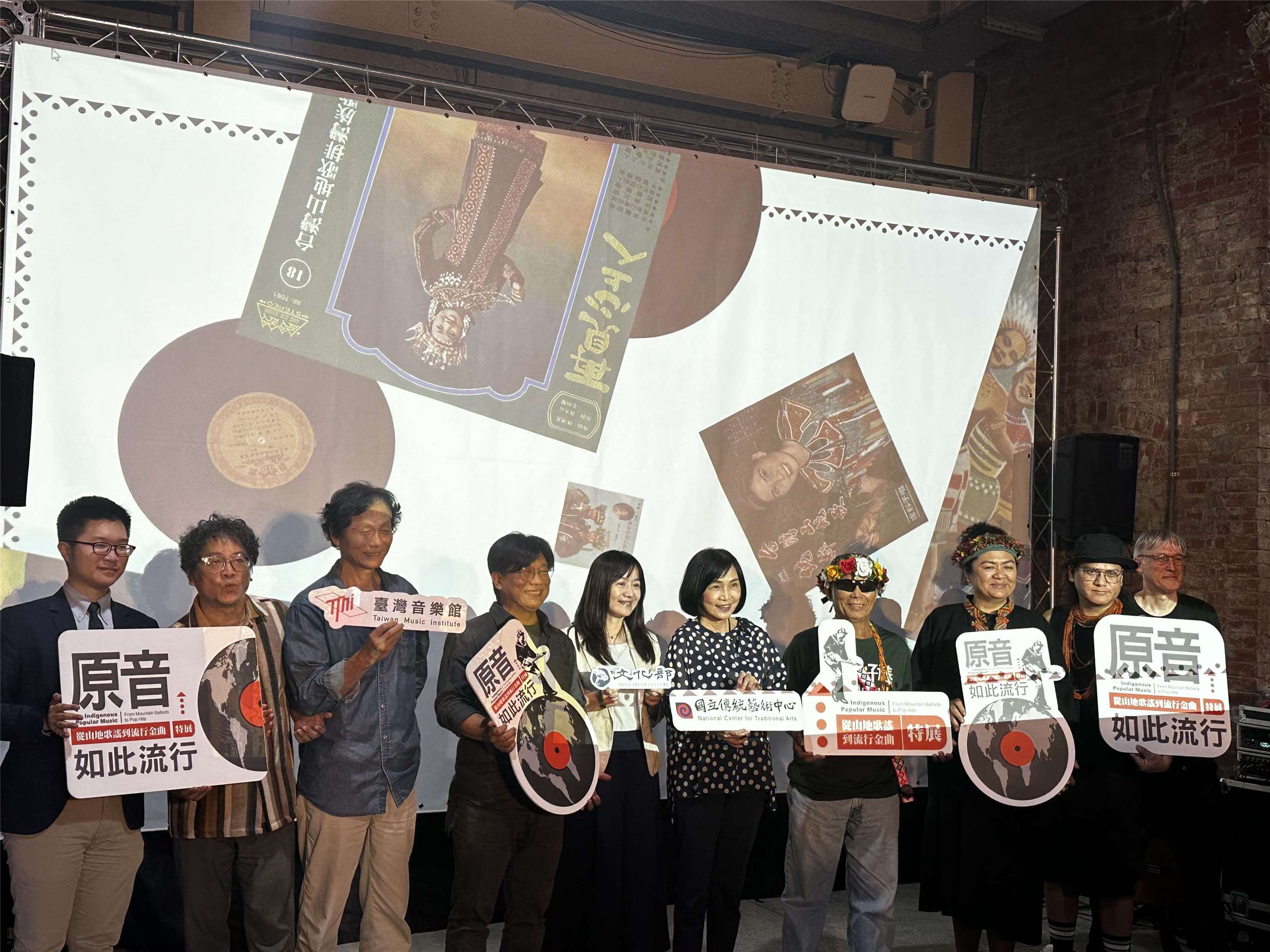 「原音如此流行-從山地歌謠到流行金曲」特展，12日在華山1914文化創意產業園區揭幕。(楊雨青 攝)
