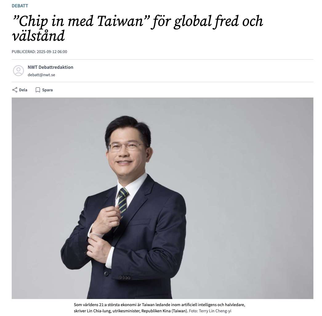 林佳龍投書瑞典報社，表示台灣推動以「非紅供應鏈」的經貿戰略，防範關鍵產業遭威權體制掌控。圖：截圖自瑞典新佛蘭日報官網