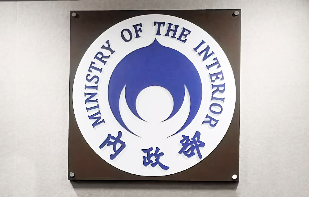 花蓮馬太鞍溪堰塞湖溢流釀災，媒體報導，內政部長劉世芳21日開會時表示，若可原地撤離，「頂多家門口有一些水淹過了就算了」。內政部今天(25日)說明，音檔遭人斷章取義、刻意誤解。資料照。(劉玉秋攝)