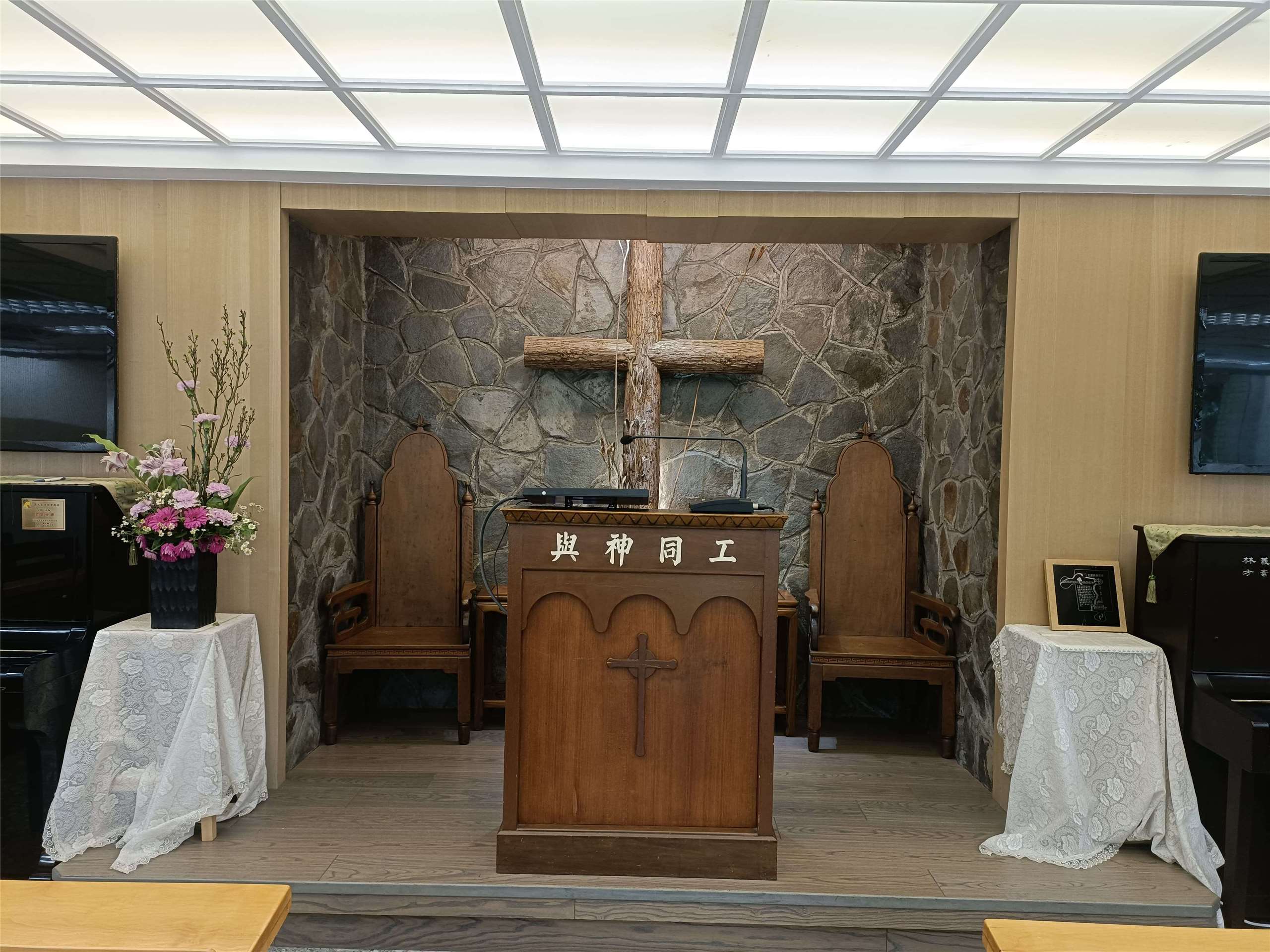 原林義雄宅邸經審定為具轉型正義意涵場址，成間民間自主申請首例。圖為義光教會1樓禮拜堂十字架與講桌。(人權館 提供)