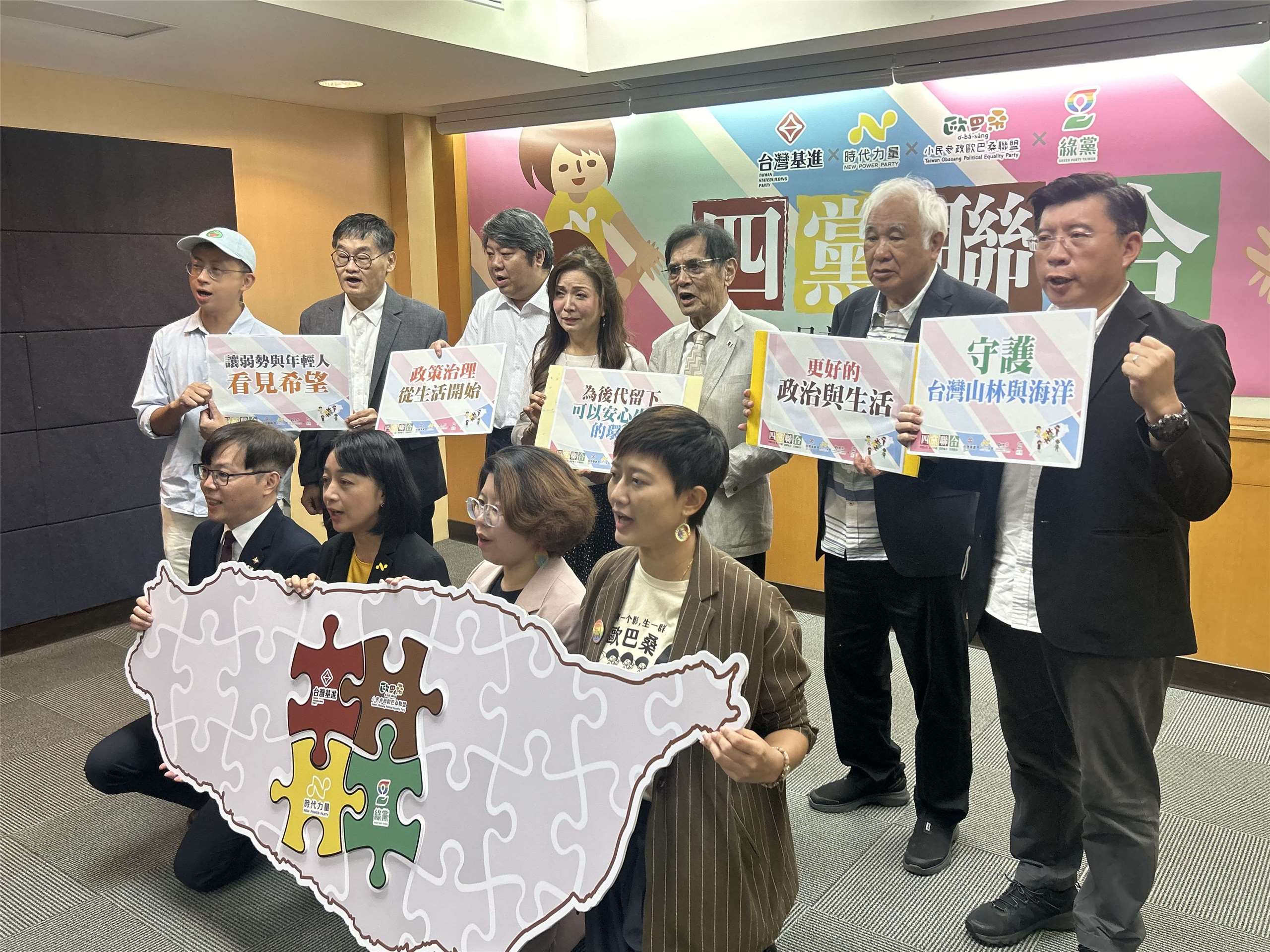 在「民主換日線」前夕，時代力量、台灣基進、小民參政歐巴桑聯盟與台灣綠黨今天(9日)共同宣示「四黨合作，民主升級；深耕地方，共創新局」，總統府資政姚嘉文(後排右2)也現身參與。(趙婉淳 攝)