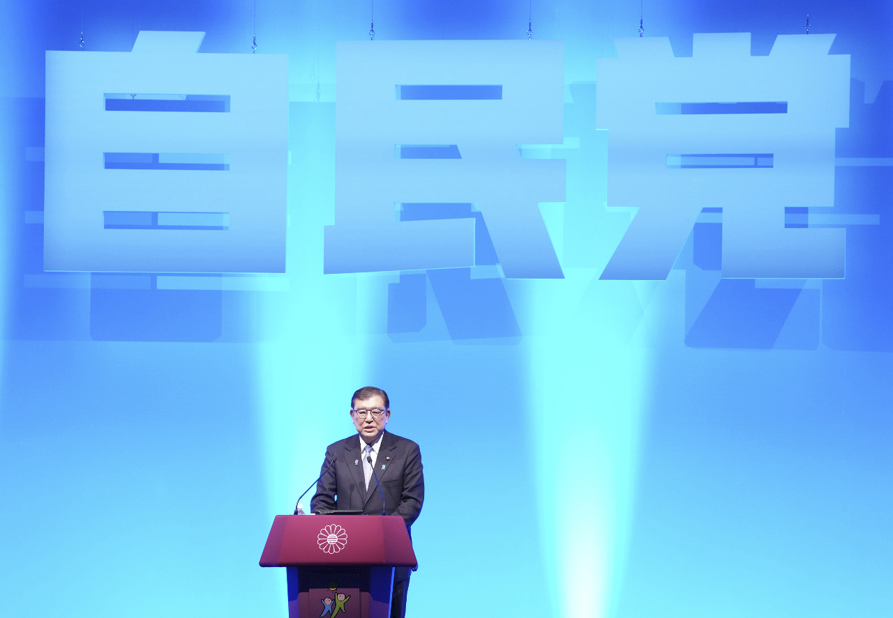 	日本執政黨自民黨9日召開黨大會，身兼總裁(黨主席)的日相石破茂出席演講。(美聯社/達志影像)