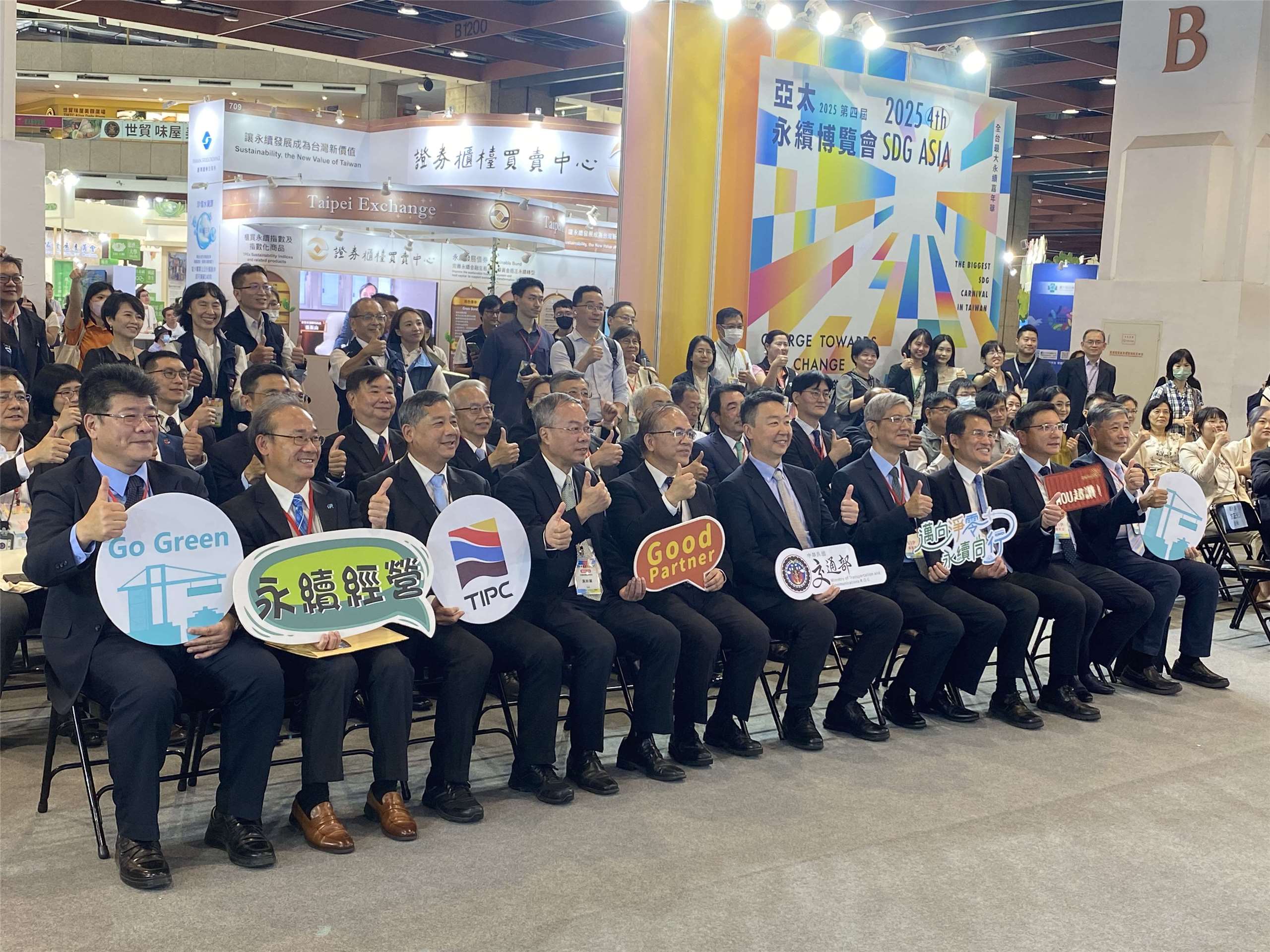 交通部11日下午在第4屆亞太永續博覽會舉辦「啟航淨零」高峰論壇，聚焦海運產業的減碳挑戰、政策推動與技術應用。(吳琍君攝)