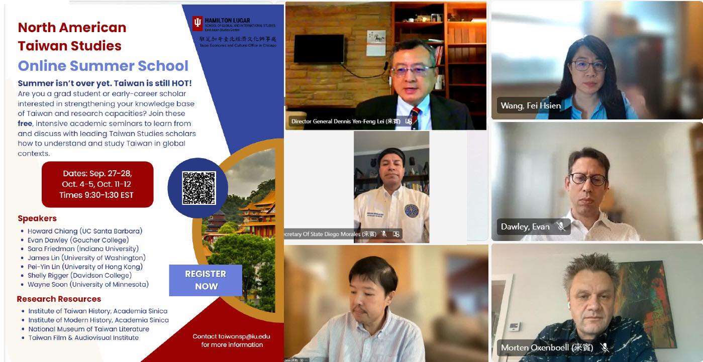 全球首個台灣研究暑期線上課程27日正式開課，課程由駐芝加哥辦事處與美國印第安納大學布魯明頓分校合辦。(FB/@TECO.IN.CHI)
