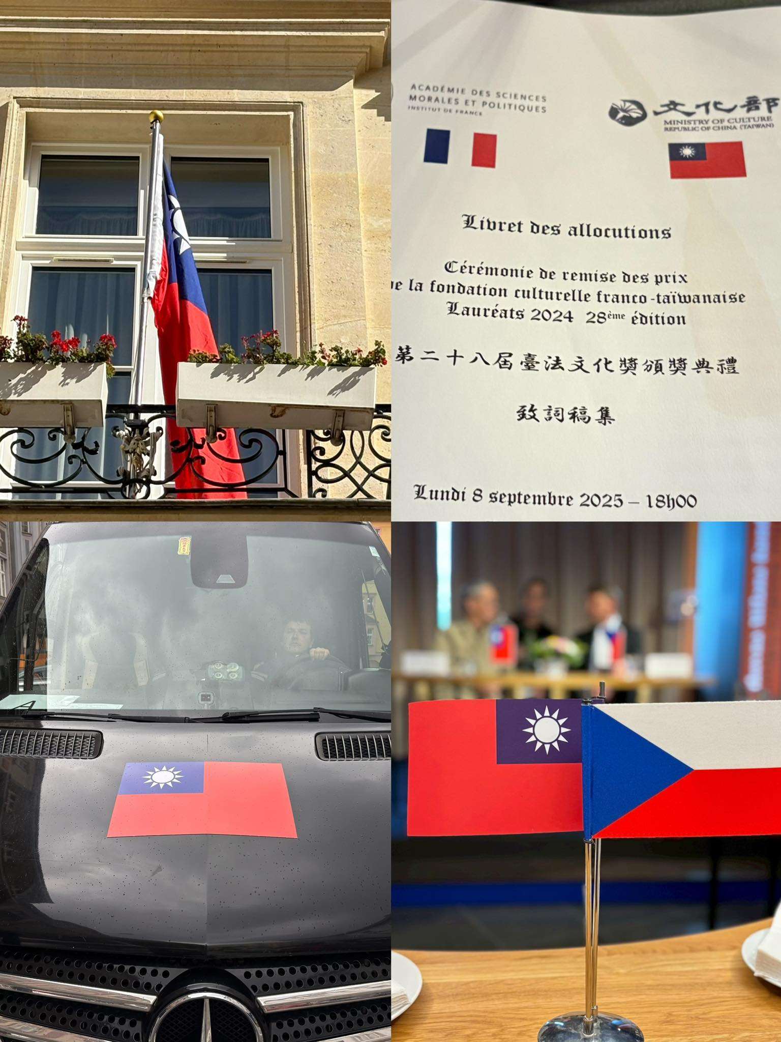 文化部李遠訪歐之行圓滿結束，他在臉書分享感想，關於法國與捷克行程，雖然一路中共抗議隨行，但他認為「尊嚴與友誼，我想我們守住了」。(擷取自李遠臉書)