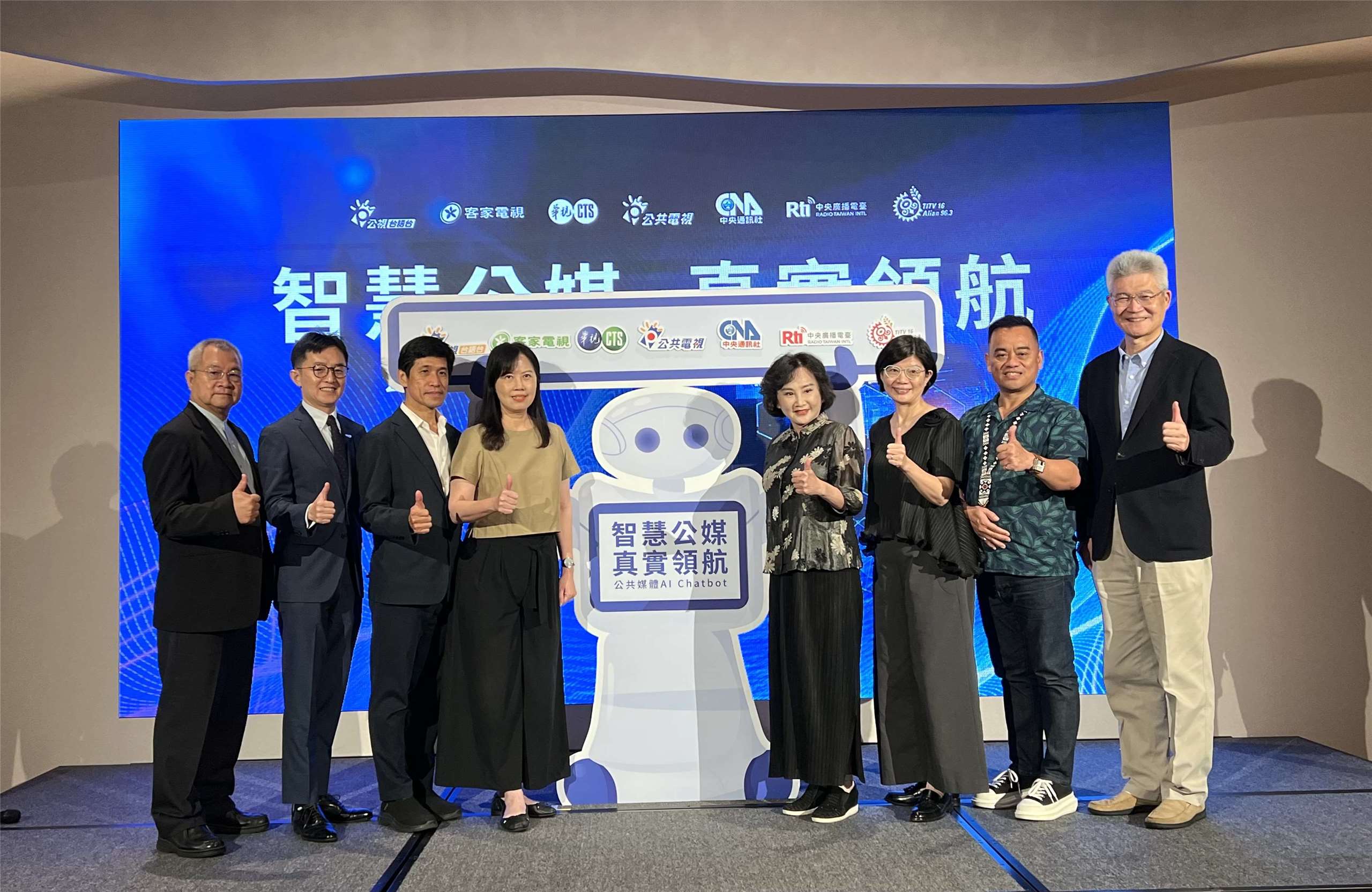 多家公共媒體1日宣告「公共媒體AI Chatbot合作計畫」正式啟動，預計於2026年底推出台灣第一個以公共媒體新聞資料為主要知識來源的AI聊天機器人，協助打擊錯假資訊。(圖：央廣)