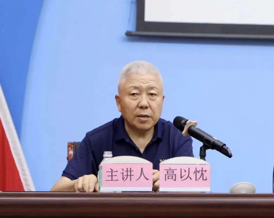 前中國國家安全部副部長高以忱。(微博)