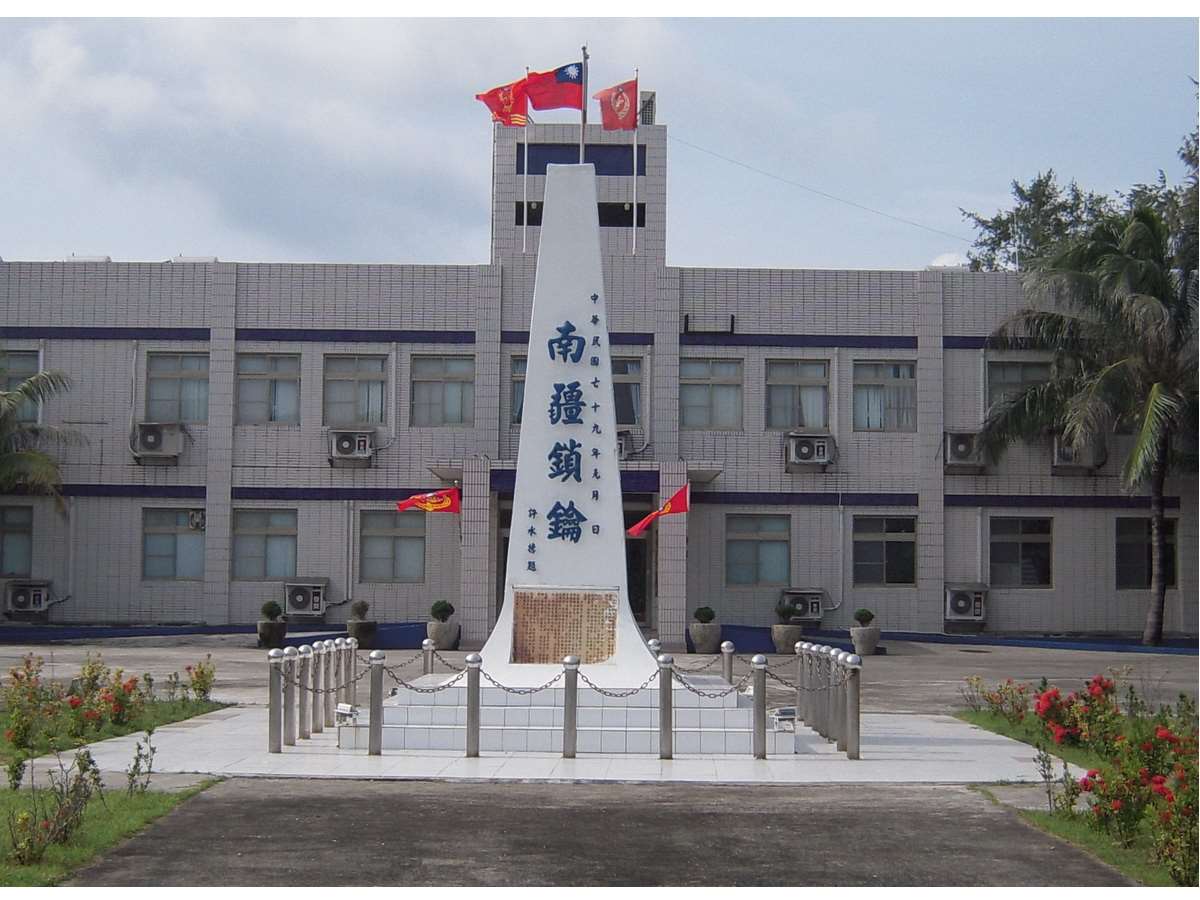 外交部重申，我國對南海諸島領土主權及其相關海域享有國際法及海洋法上的權利。圖為太平島上豎立「南疆鎖鑰」國碑 (圖取自行政院官網)