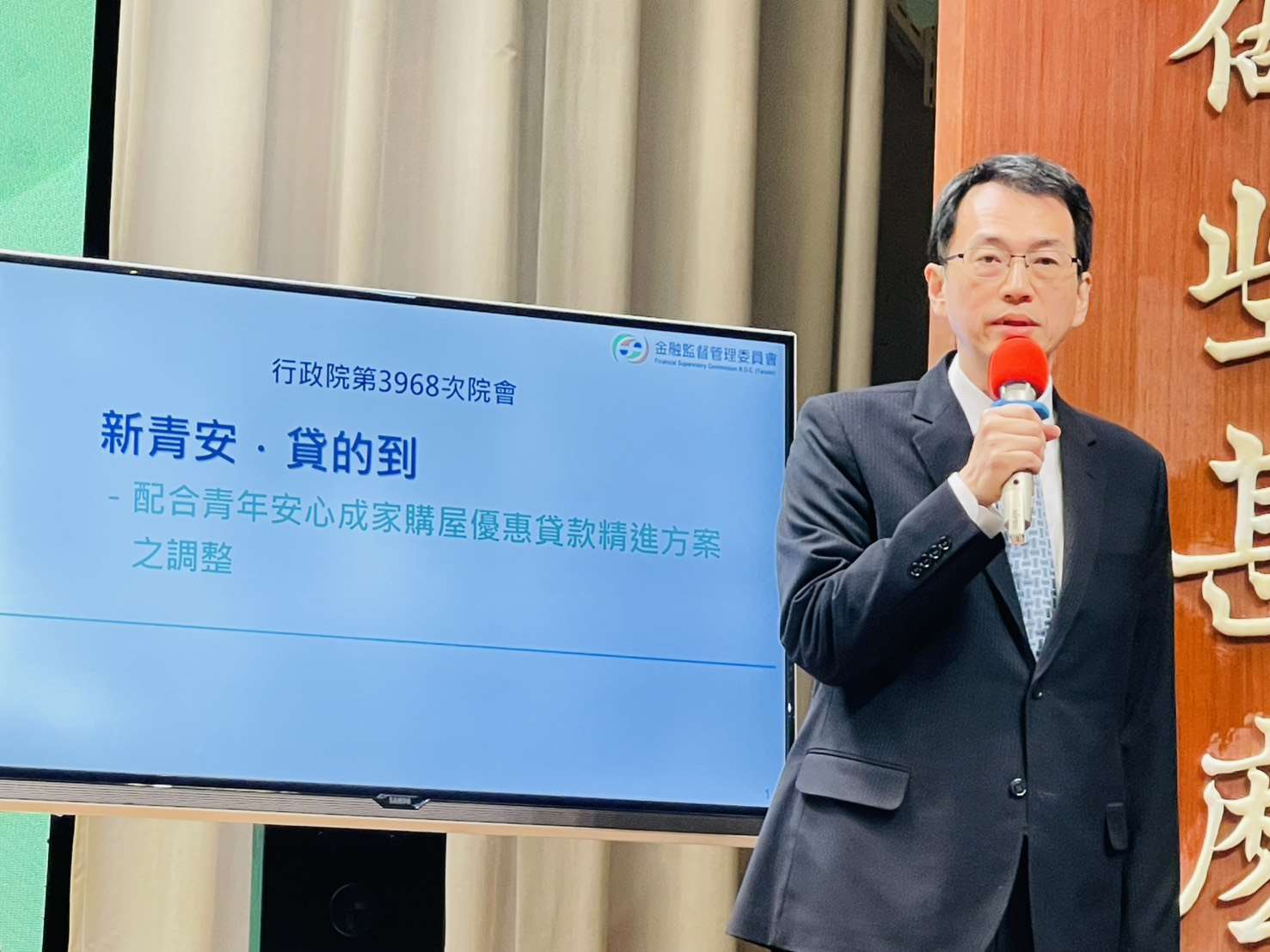 行政院院會4日拍板將新青安貸款排除《銀行法》72條之2的30%上限規定，金管會銀行局長童政彰表示，未來符合新青安貸款資格民眾，銀行不得再以「沒額度」作為拒貸理由。(鄭佑漢 攝)