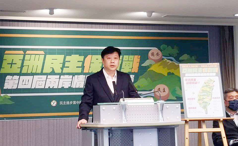 民進黨中國部主任吳峻鋕3日表示，中共、俄羅斯今年不約而同舉辦大閱兵，是「邪惡軸心嘉年華」、「窮兵黷武」，對世界和平帶來嚴重威脅。資料照。（劉玉秋 攝）