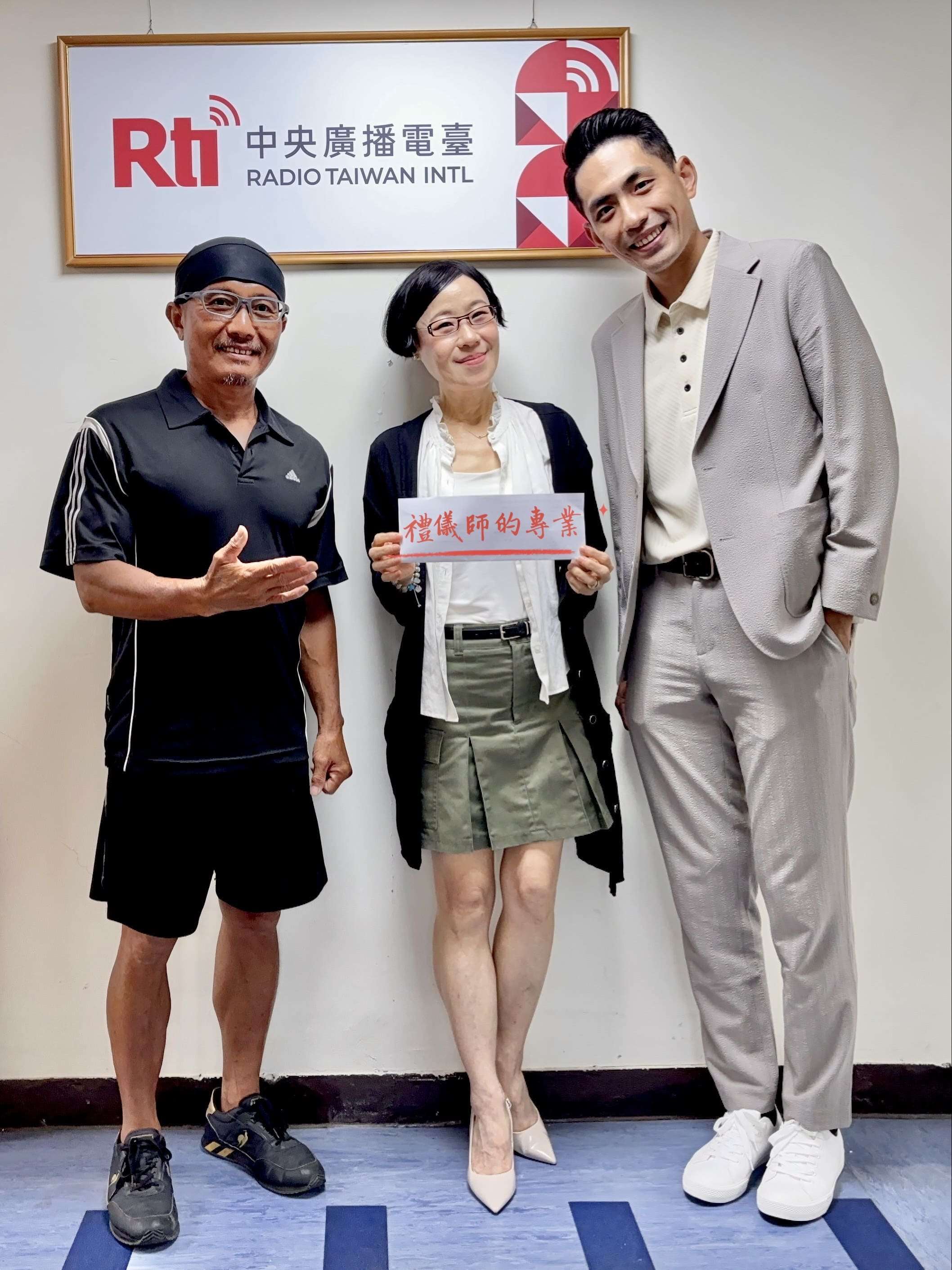 禮儀師的專業養成