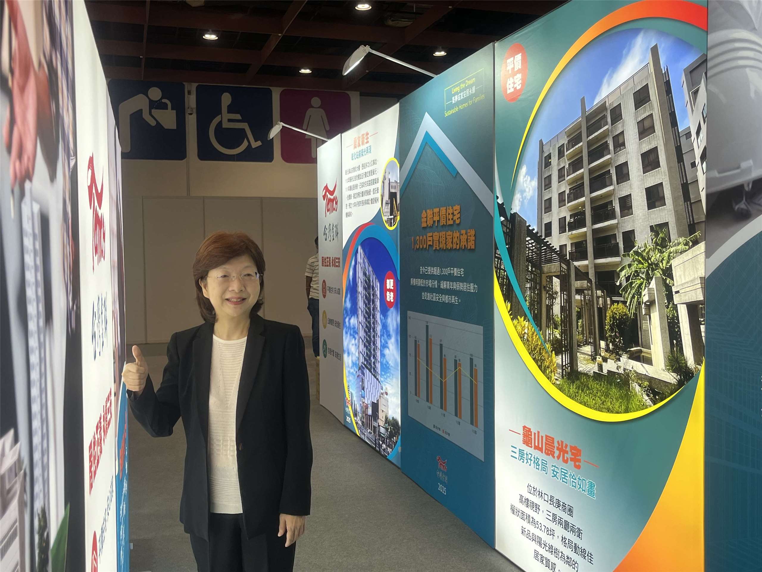 台灣金聯董事長宮文萍11日宣布，在財政部支持下，將啟動「平價住宅 安心成家；公辦都更 安全居住；包租代管 安適生活」為未來業務推動的3大支柱。(陳林幸虹 攝)