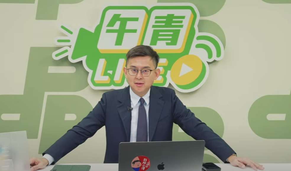 民進黨發言人卓冠廷。(翻攝《午青LIVE》直播)