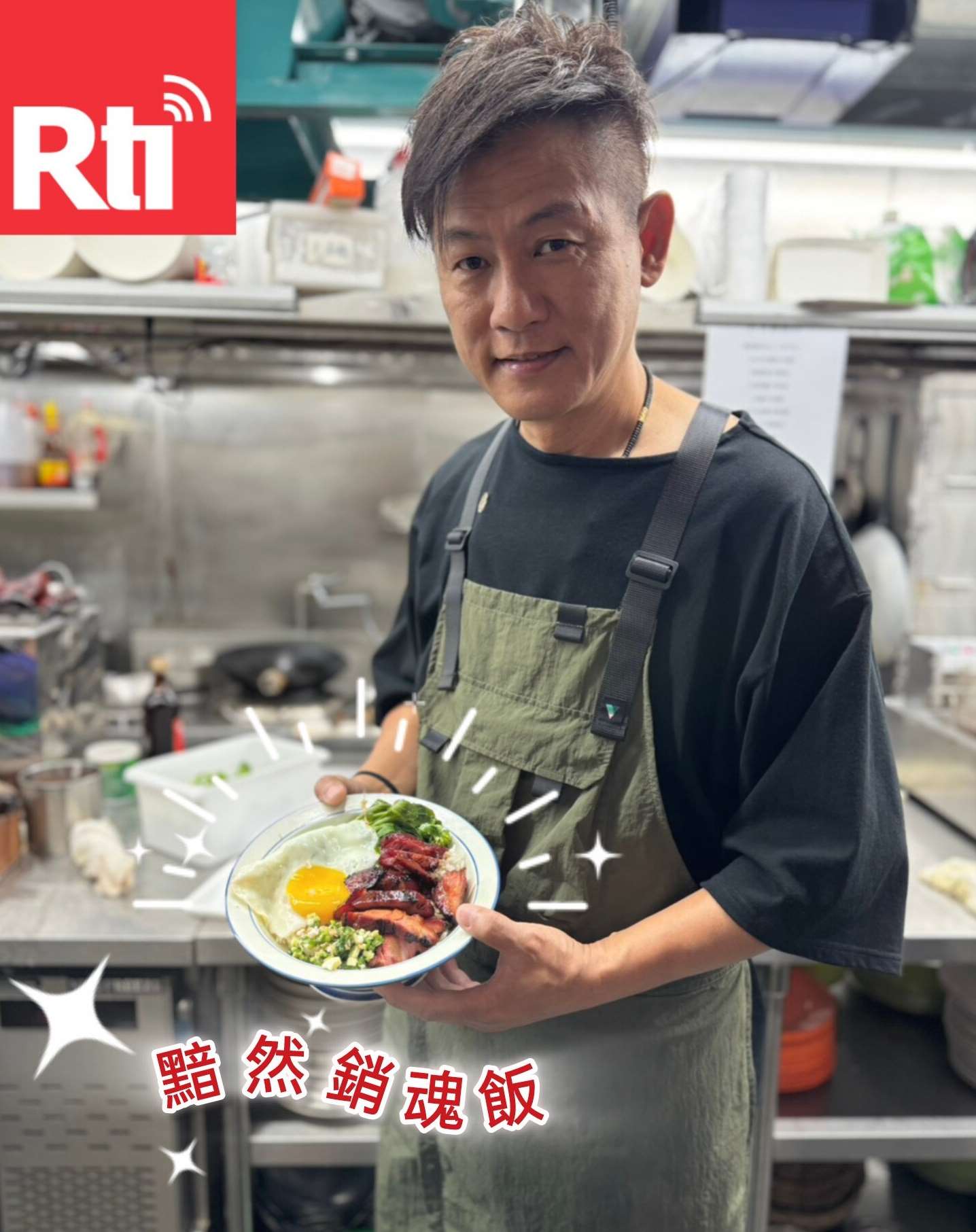 台灣人茶餐廳的最愛口味：首選黯然銷魂飯 長輩愛臘味 年輕人必點滑蛋