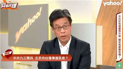 國安會諮詢委員黃重諺(圖)17日接受網路節目「齊有此理」專訪。(圖擷取自專訪片段)