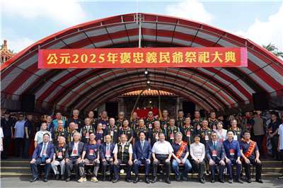 義民祭典，賴總統親自出席參與(圖:新竹縣政府提供)