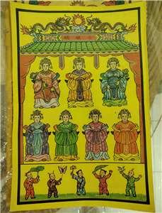 汶萊的七娘媽紙圖