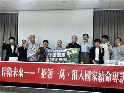 由法師釋昭慧(左5)召集宗教界、公民團體、文化界、教育團體與青年代表組成的「搶救國庫聯盟」今天(16日)召開記者會，高喊「拒領1萬，捐入國家續命專款」訴求。(趙婉淳 攝)