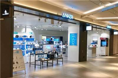 中國安克創新科技(Anker Innovations Technology)在日本名古屋的銷售點。(維基百科/CC BY-SA 4.0)
