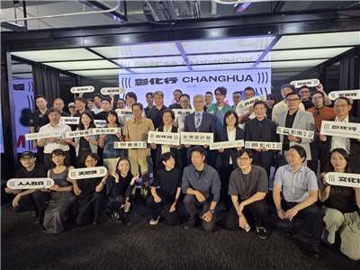 2025台灣設計展前進彰化，宣告10/10盛大開幕。(江昭倫 攝)