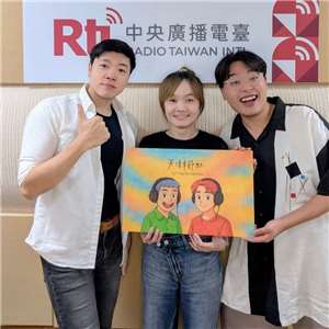 主持人亞特(左)、佑仁(右)與來賓吉尼(中)