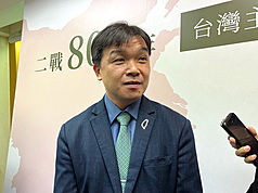 陸委會副主委沈有忠2日下午出席「二戰80週年與台灣主體性的歷史意義與國際法精神」座談會。
