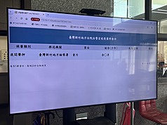 新竹地檢署偵辦國民黨新竹市議會副議長余邦彥涉貪案，向新竹地方法院聲請羈押禁見，法院裁定無保請回。
