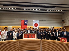 立法院國民黨團總召傅崐萁等27名立委4日在駐日代表李逸洋陪同下拜會日本眾議院，創下史上最大國會訪問團紀錄。傅崐萁強調，台日應在CPTPP以及關稅議題上加強合作，共同面對國際挑戰，並致贈「互愛」匾額，象徵兩國友誼更趨緊密。（傅崐萁辦公室提供）