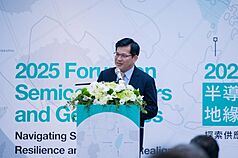 外交部長林佳龍9日為「2025半導體與地緣政治論
壇：探索供應鏈韌性與策略新局」開幕致詞，強調台
灣在AI產業鏈扮演關鍵角色。
（外交部提供）
