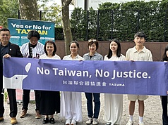 台灣青年與紐約民間團體，在紐約聯合國總部前拉起「沒有台灣，沒有正義」橫幅。