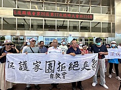 花蓮縣吉安鄉光華村垃圾掩埋場11日發生火警，燃燒
近30小時撲滅，造成空污等影響，光華村民約百人15
日到議會陳情，要求凍結環境保護局廢棄物處理相關
預算。
