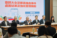 台灣師範大學女足抽血案引發關注，國科會主委吳誠文（左3） 16日在台北舉行記者會說明懲處結果。 (圖：中央社)