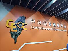 颱風樺加沙逼近台灣，中央災害應變中心示警6縣市注意強降雨防淹水。