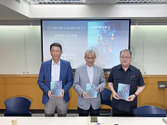 台北政經學院基金會和平與安全中心26日舉行「台海防衛兵推總結報告」新書發表會，邀請基金會董事長
黃煌雄（中）、中華戰略暨兵棋研究協會理事長黃介正（右）以及前參謀總長、和平與安全中心執行長李
喜明（左）出席。