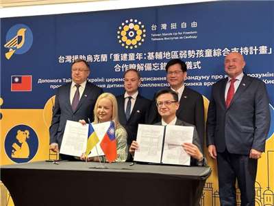 在外交部長林佳龍（後右2）及烏克蘭國會議員見證下，基輔市兒童與家庭福利局副局長巴迪列維奇（前左1）與波蘭台北代表處代表劉永健（前右1）簽署協助基輔地區弱勢孩童綜合支持計畫。