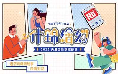 什錦繪幻410x260