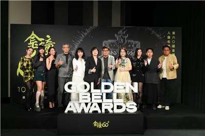 第60屆戲劇暨節目類金鐘獎入圍名單15日揭曉入圍名單，《星空下的黑潮島嶼》16項入圍大贏家。(三立電視提供)