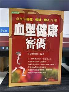 吳建勳醫師的著作