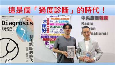 黃涵榆／臺灣師範大學英語系教授