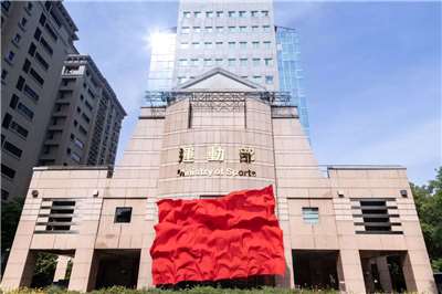 運動部11日首度舉辦全國高級中學體育組長會議，歡迎全國高中的體育組長互相交流。(運動部 提供)