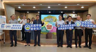 環境部攜手教育部、經濟部、國科會及地方政府，仿照衛兵、尖兵和哨兵的模式，建構4層校園空品防護網。(圖：環境部)