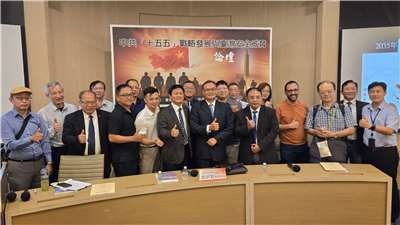 台灣戰略研究學會與中共研究雜誌社共同舉辦中共「十五五」戰略發展與台灣安全威脅論壇。(陳國維 攝)