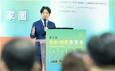 賴清德總統20日出席第7屆「危老+都更博覽會」。(圖：總統府)