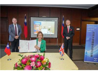 台英半導體聯合培力計畫瞭解備忘錄由駐英代表姚金祥(視訊)、英國駐台代表包瓊郁(Ruth Bradley-Jones，中)在外交部次長吳志中(右)、英國創新科技部國家科技顧問史密斯(Dave Smith，左)見證下簽署 (外交部提供)