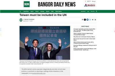 美國緬因州班戈日報(Bangor Daily News)網站17日刊登外交部林佳龍「聯合國應納入台灣」為題的專文。(翻攝班戈日報官網)