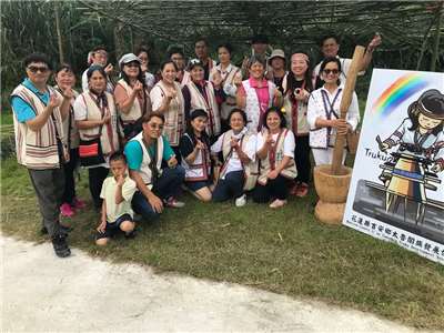 花蓮縣吉安鄉太魯閣族發展協會