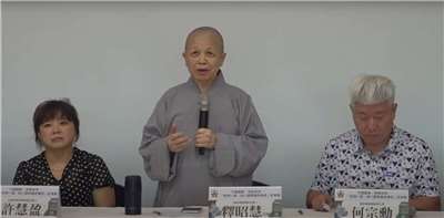 由法師釋昭慧(中)召集宗教界、公民團體、文化界、教育團體與青年代表組成的「搶救國庫聯盟」16日召開記者會，高喊「拒領1萬，捐入國家續命專款」。(翻攝搶救國庫聯盟 YouTube頻道直播)