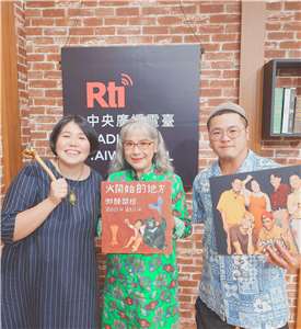  Voice to the World節目主持 介文 專訪 微醺開根 團長Teymu Boya 以樂、柳町FUIS 
